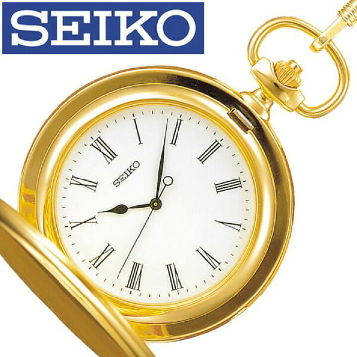 楽天市場】セイコー懐中時計 SEIKO 懐中時計 セイコー 時計 セイコー 