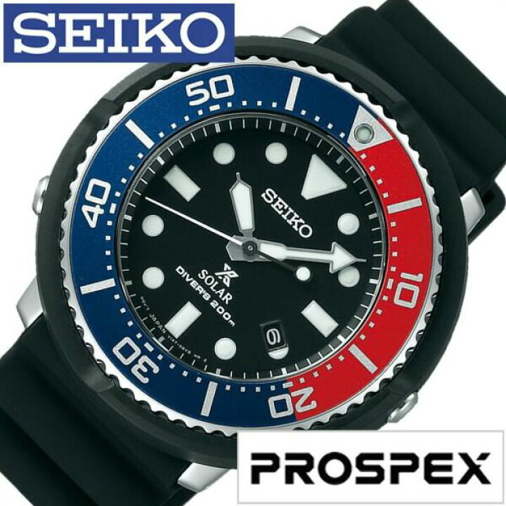 楽天市場】セイコー プロスペックス 腕時計 SEIKO PROSPEX 時計 