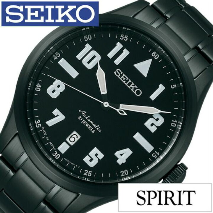 楽天市場】セイコー ナノユニバース スピリット スマート 腕時計 SEIKO 