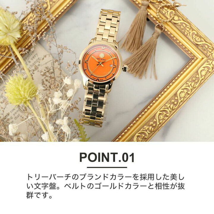 楽天市場】トリーバーチ 腕時計 TORYBURCH時計 TORYBURCH 時計 TORY 