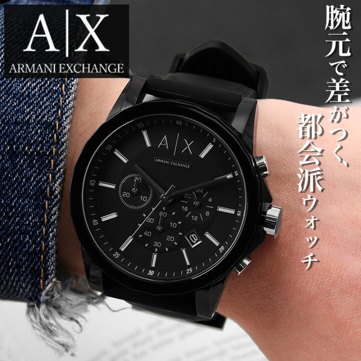 楽天市場】ペアウォッチ 30代 夫婦 カップル お揃い アルマーニ 時計 