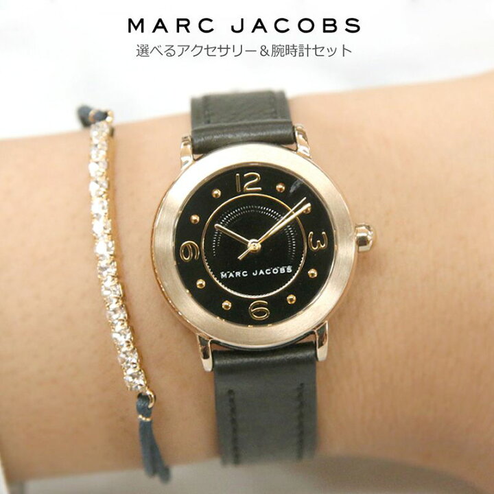 楽天市場 マークジェイコブス腕時計 Marcjacobs時計 マークジェイコブス 時計 レディース ライリー Riley ブラック Mj1475 人気 流行 ブランド 防水 革 レザー ベルト マークバイジェイコブス ゴールド おしゃれ 誕生日 新生活 プレゼント ギフト クリスマス 楽天市場 マークジェイコブス腕時計 Marcjacobs時計 マークジェイコブス 時計 レディース ライリー Riley ブラック Mj1475 人気 流行 ブランド 防水 革 レザー ベルト マークバイジェイコブス ゴールド おしゃれ 誕生日 新生活 プレゼント ギフト クリスマス
