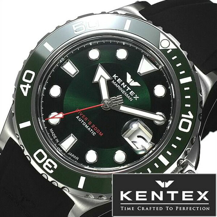 楽天市場】ケンテックス腕時計 KENTEX時計 KENTEX 腕時計 ケンテックス  