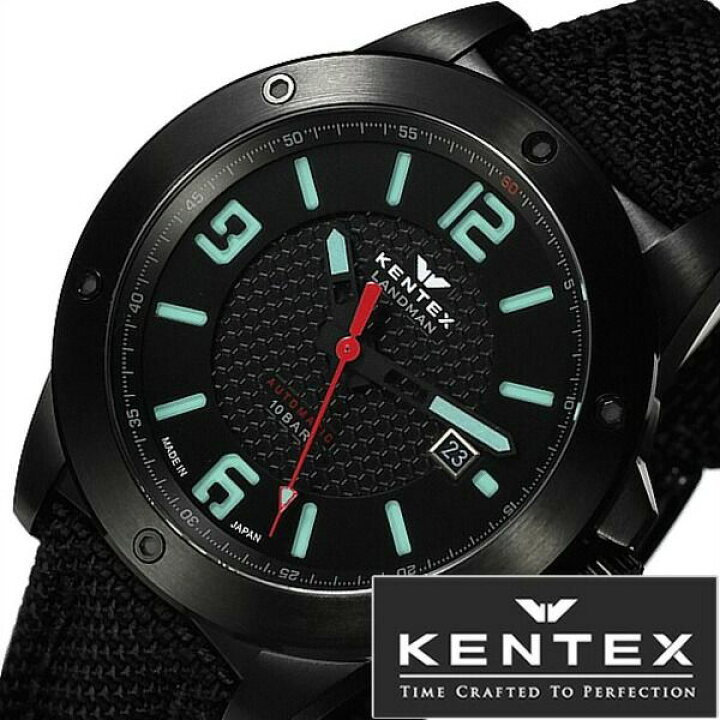 KENTEXの中古フリマアイテム一覧 稼働 新品電池 Kentex ランドマン 