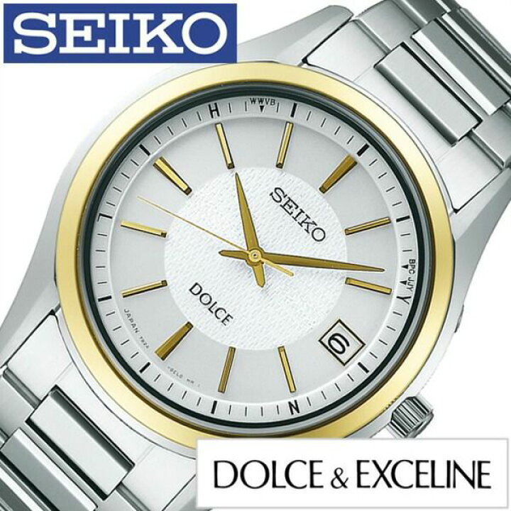 57%OFF!】 セイコーウォッチ ソーラー電波腕時計 Dolce Exceline ドルチェエクセリーヌ SADZ188 mandhucollege.edu.mv