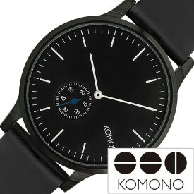 コモノ 腕時計 KOMONO時計 KOMONO 時計 ウィンストン サブ WINSTON SUBS BLACK メンズ レディース ブラック KOM-W3000 正規品 人気 ブランド トレンドシンプル 北欧 薄型 レザー ベルト 革 おしゃれ 防水 プレゼント ギフト 旅行 遠足 新生活 入学 卒業