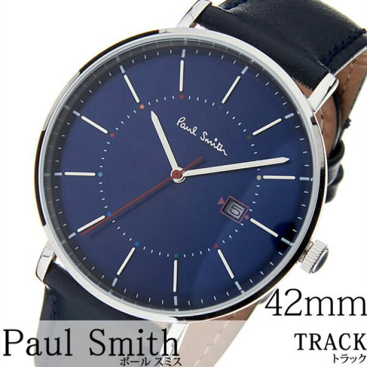 楽天市場】ポールスミス腕時計 paul smith時計 paulsmith 腕時計 