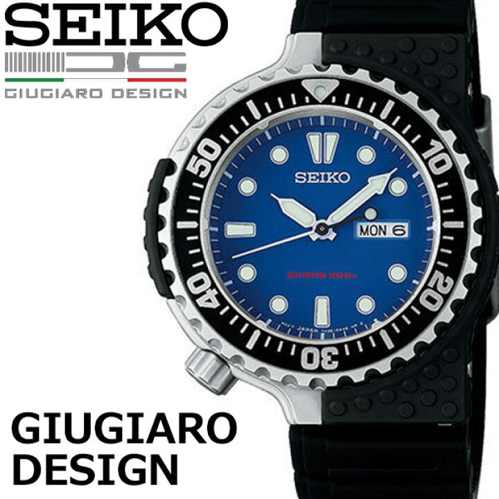 楽天市場】セイコー腕時計 SEIKO時計 SEIKO 腕時計 セイコー 時計 プロ 