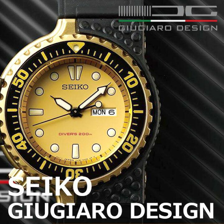 楽天市場】セイコー腕時計 SEIKO時計 SEIKO 腕時計 セイコー 時計 プロ 