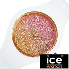 時計 シリコン レディース 掲載 ViViモデル 芸能人 着用 アイスウォッチ腕時計 ICE WATCH 腕時計 アイスウォッチ アイス パッション PASSION 女性 キラキラ オレンジ ICE-013990 正規品 ブランド 防水 プレゼント ギフト 2024 観光 旅行 遠足 新生活 入学 卒業