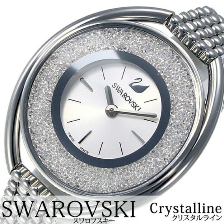 楽天市場】スワロフスキー腕時計 Swarovski時計 Swarovski 腕時計 