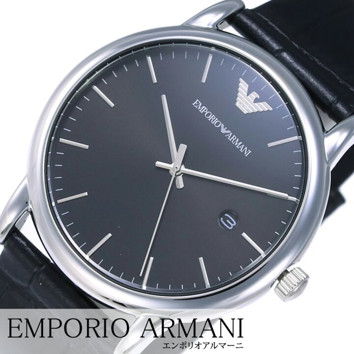 楽天市場】エンポリオアルマーニ腕時計 エンポリ時計 EMPORIO ARMANI 