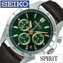 SEIKO セイコー 腕時計 時計 メンズ ブランド セイコー腕時計 SPIRIT スピリット メンズ腕時計 革 革ベルト レザー レザーベルト 男性 男子 仕事 ビジネス 日付 カレンダー 大人 おしゃれ かっこいい 父 父親 お父さん 父の日 プレゼント クリスマス ギフト 就職 就職祝い