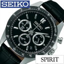 セイコー腕時計 SEIKO時計 SEIKO 腕時計 セイコー 時計 スピリット SPIRIT メンズ ブラック SBTR021 正規品 定番 スポーツウォッチ クロノグラフ バーインデックス スーツ 革 レザー ブランド 就活 誕生日 プレゼント ギフト 旅行