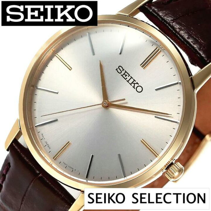 楽天市場】セイコー ゴールドフェザー 復刻 SEIKO GOLD Feather 