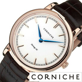 コーニッシュ ウォッチ 腕時計 時計 CORNICHE WATCH 時計ヘリテージ36 Heritage 36 レディース ホワイト CW-H36-GWB 正規品 北欧 おしゃれ シンプル ラウンド ピンク ブラウン 青針 型押し 革 レザー 新生活 プレゼント クリスマス ギフト 旅行