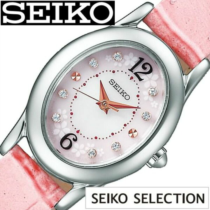 楽天市場】SEIKO 腕時計 セイコー 時計 セイコーセレクション サクラ 