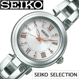 セイコー セレクション SEIKO SELECTION 時計 腕時計 レディース ホワイト SWFH089 正規品 ソーラー 電波時計 上品 シンプル かわいい おしゃれ カレンダー ラウンド シルバー ステンレス プレゼント ギフト 新生活 入学 卒業