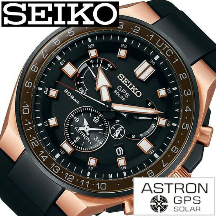 楽天市場】SEIKO ASTRON セイコーアストロン腕時計 時計 メンズ 