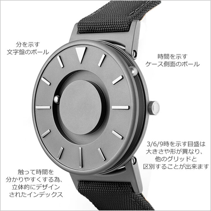 楽天市場】視覚障害者 用 EONE 腕時計 イーワン 時計 ブラッドリー 
