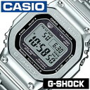 スマートウォッチ カシオ腕時計 CASIO時計 CASIO 腕時計 カシオ ジーショック 頑丈 時計 G-SHOCK メンズ GMW-B5000D-1JF 正規品 Gショック 日付 カレンダースポーツ 防水 四角 電池交換不要 ソーラー 電波時計 シルバー ステンレス プレゼント クリスマス ギフト
