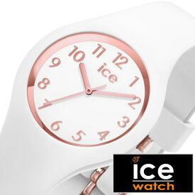 ICE WATCH 腕時計 アイス ウォッチ 時計 アイスグラム ナンバーズ エクストラスモール gram numbers extra small レディース ピンクゴールド 15343 正規品 おしゃれ かわいい 防水 人気 シンプル ラバーベルト プレゼント ギフト 遠足 新生活 入学 卒業