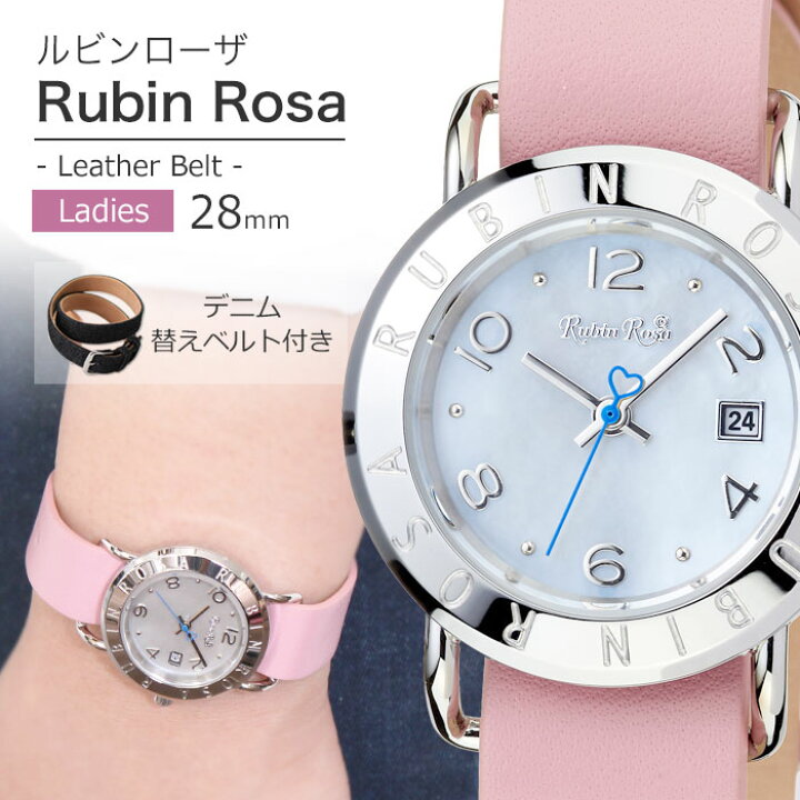 楽天市場】ルビンローザ腕時計 RubinRosa時計 Rubin Rosa 腕時計 