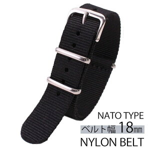iC ig[ rvxg NYLON NATO BELT voh ubN 18mm Y fB[X ޏ ގ BT-NYL-18-BK-SV i v rv  ʂ ւxg yA  rWJW AEghA 