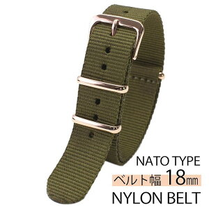 iC ig[ rvxg NYLON NATO BELT voh J[L 18mm Y fB[X ޏ ގ BT-NYL-18-KH-RG i v rv  ʂ ւxg yA  rWJW AEghA v