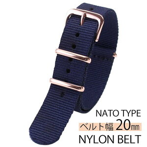 iC ig[ rvxg NYLON NATO BELT voh lCr[ 20mm Y fB[X ޏ ގ BT-NYL-20-NV-RG i v rv  ʂ ւxg yA  rWJW AEghA 