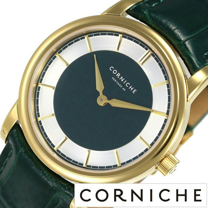 楽天市場】コーニッシュ腕時計 CORNICHE時計 CORNICHE WATCH 腕時計 