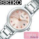 セイコー腕時計 SEIKO時計 SEIKO 腕時計 セイコー 時計 アルバ アンジェーヌ ALBA ingenu レディース ピンク AHJK445 アナログ ラウンド ビジネス カジュアル シンプル人気 かわいい 誕生日 新生活 プレゼント 新社会人 入学 卒業 ギフト 旅行 遠足