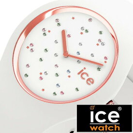 アイスウォッチ腕時計 ICE WATCH時計 WATCH 腕時計 アイスウォッチ 時計 コスモ スター ホワイト 男性 女性 メンズ レディース ICE-016297 ピンクゴールド クリスタル シンプル 人気 プレゼント ギフト 観光 旅行 遠足 新生活 入学 卒業