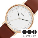 コモノ腕時計 KOMONO時計 KOMONO 腕時計 コモノ 時計 ルイス LEWIS レディース 女性 彼女 妻 ホワイト KOM-W4073 かわいい 革 レザー ベルト シンプル 丸 ラウンド ブランド 新生活 プレゼント ギフト 旅行 遠足 入学 卒業