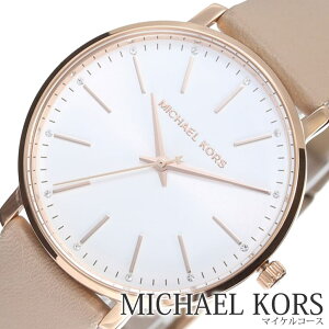 [当日出荷] 就活 時計 リクルート ブランド時計 マイケルコース腕時計 MichaelKors時計 Michael Kors 腕時計 マイケル コース パイパー PYPER レディース シルバー MK2748 [ アナログ MK ピンクゴールド 人気 おしゃれ かわいい ビジネス カジュアル ] 誕生日