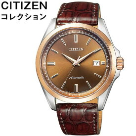 楽天市場 ポールスミス 時計 ブランドシチズン の通販 楽天市場 ポールスミス 時計 ブランドシチズン の通販