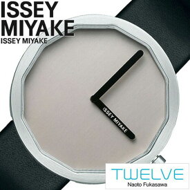 イッセイミヤケ腕時計 ISSEYMIYAKE時計 ISSEY MIYAKE 腕時計 イッセイミヤケ 時計 メンズ ホワイト NY0P004 Twelve 12 ミニマル おしゃれ ファッション 個性 デザイン ブランド レザー 革 送料無料 誕生日 新生活 プレゼント ギフト 観光 旅行 遠足 入学 卒業