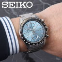 セイコー腕時計 SEIKO時計 SEIKO 腕時計 セイコー 時計 メンズ ブルー SBTR029 旦那 夫 彼氏 ビジネス 仕事 スーツ クロノ クロノグラフ フォーマル 就活 高級感 カジュアル メタル 新生活 プレゼント クリスマス ギフト 旅行 遠足 入学