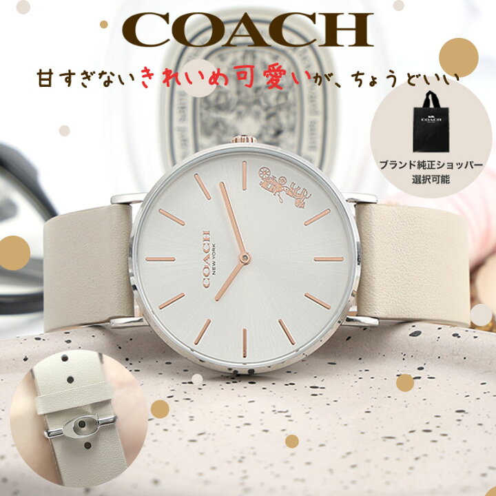 楽天市場】コーチ腕時計 COACH時計 COACH 腕時計 コーチ 時計 ペリー 