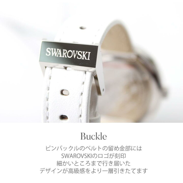 楽天市場】スワロフスキー 時計 白 Swarovski時計 Swarovski 腕時計 