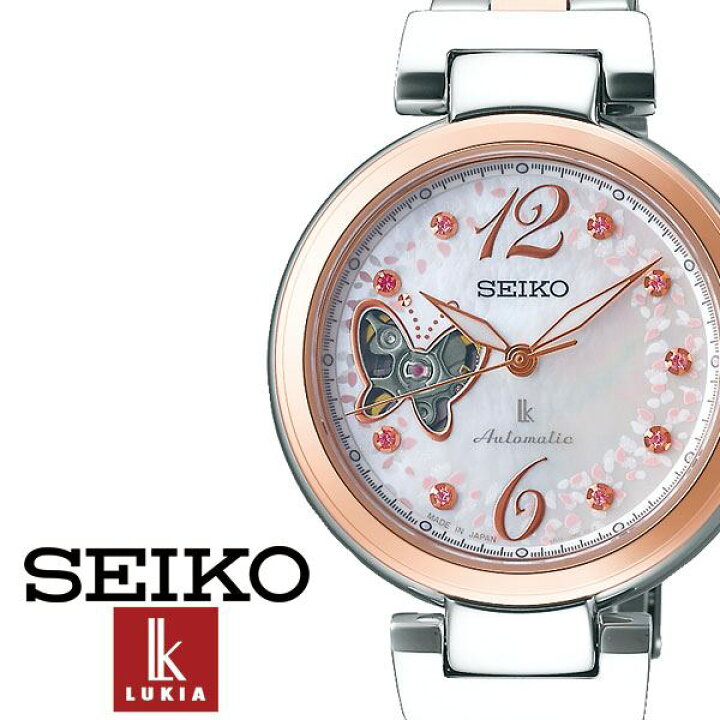 楽天市場】セイコー腕時計 SEIKO時計 SEIKO 腕時計 セイコー 時計 