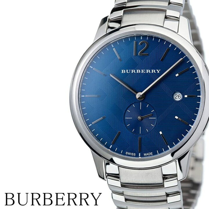 楽天市場 バーバリー腕時計 Burberry時計 Burberry 腕時計 バーバリー 時計 メンズ 男性 ブルー Bu ブランド 人気 お洒落 流行 スイス製 シンプル アナログ ビジネス リクルートスーツ ラウンド 上品 誕生日 新生活 プレゼント ギフト クリスマス ブランド