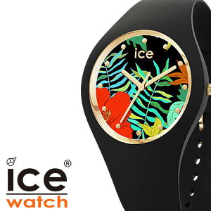 v VR fB[X ACXEHb`rv ICEWATCHv ICE WATCH rv ACX EHb` t[ WO X[ flower jungle small  p h ޏ ICE-016656 킢 S[h  V