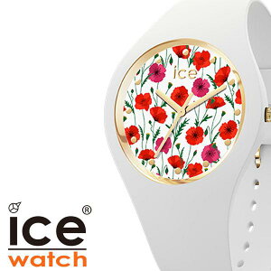 v VR fB[X ACXEHb`rv ICEWATCHv ICE WATCH rv ACX EHb` t[ zCg |s[ X[ flower white poppy small  p h ޏ ICE-016657 킢 v