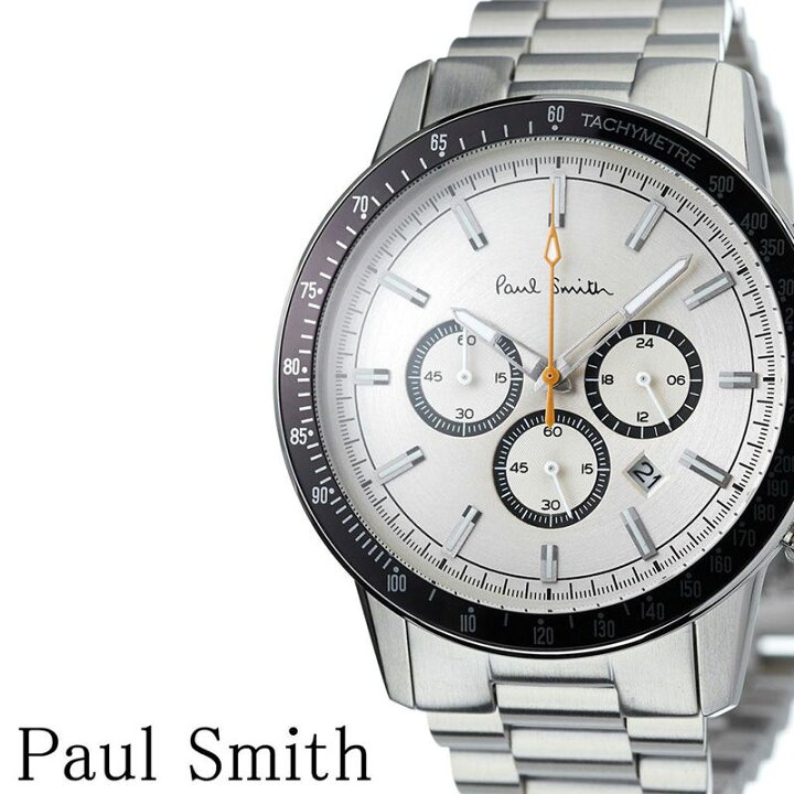 楽天市場 ポールスミス腕時計 Paulsmith時計 Paul Smith 腕時計 ポール スミス 時計 メンズ 男性 彼氏 大学生 シルバー Ps ブランド 安い人気 お洒落 流行 クロノグラフ シンプル アナログ ビジネス ラウンド 誕生日 新生活 プレゼント ギフト クリスマス
