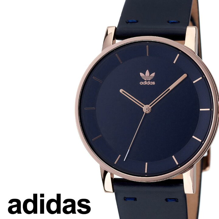アディダス adidas District ディストリクト 腕時計 楽天市場 