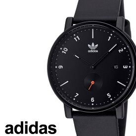 アディダス腕時計 adidas時計 adidas 腕時計 アディダス 時計 ディストリクトエルエックス2 DISTRICT_LX2 男性 メンズ ブラック Z12-3037-00 ブランド 革ベルト レザー 防水 お洒落 ラウンド シンプル 新生活 プレゼント ギフト 観光 旅行 遠足 入学 卒業