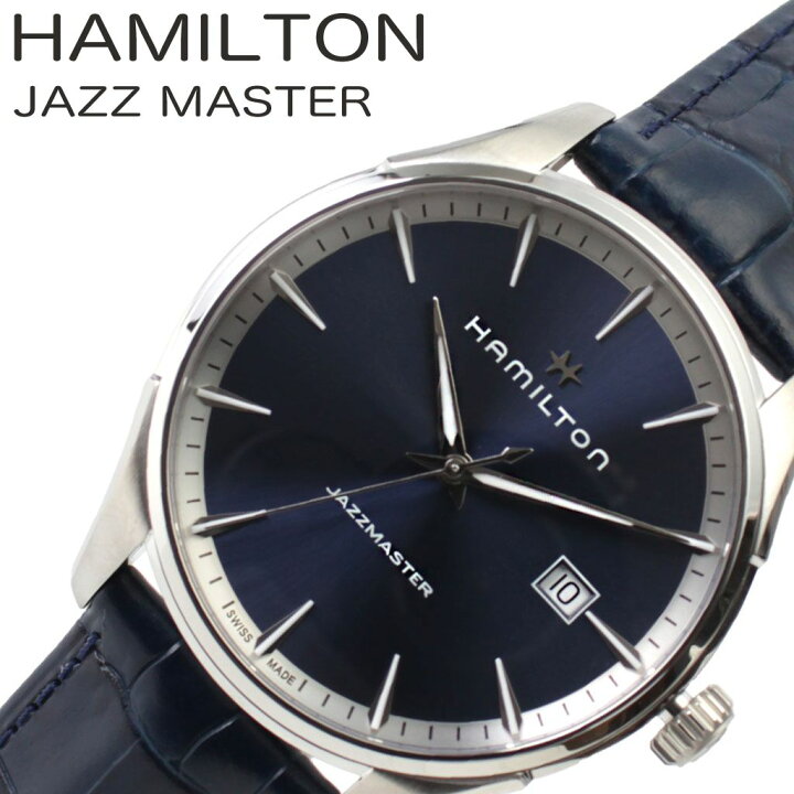 楽天市場 30代男性 ハミルトン腕時計 Hamilton時計 Hamilton 腕時計 ハミルトン 時計 ジャズマスター ジェント Jazzmaster Gent メンズ ブランド H おすすめ 防水 革ベルト レザー 男性 おしゃれ 新生活 プレゼント ギフト クリスマス ブランドアクセ