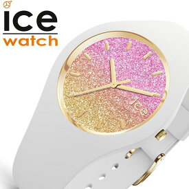 アイスウォッチ腕時計 ICE WATCH時計 WATCH 腕時計 アイスウォッチ 時計 アイスロー マンゴー メンズ レディース オレンジ ピンク ICE-016900 正規品 彼氏 彼女 夫婦 おしゃれ ブランド かわいい プレゼント ギフト 旅行 遠足 新生活 入学 卒業