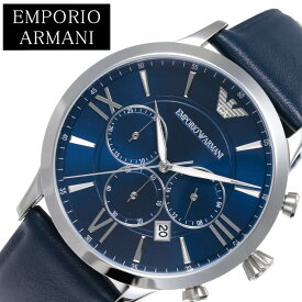 エンポリオ アルマーニ腕時計 EMPORIO ARMANI時計 ARMANI 腕時計 アルマーニ 時計 ジョバンニ GIONANNI メンズ 男性 ネイビー AR11226 ブランド エンポリ EA おしゃれ 仕事 クロノグラフ プレゼント ギフト 観光 旅行 遠足 新生活 入学 卒業